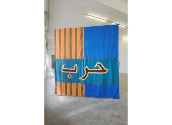 Hareb/Baher