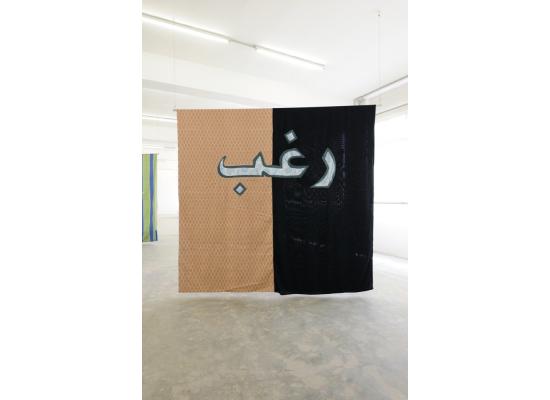 Raghab/Ghabar